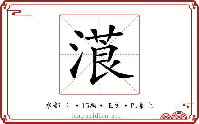 𣻡