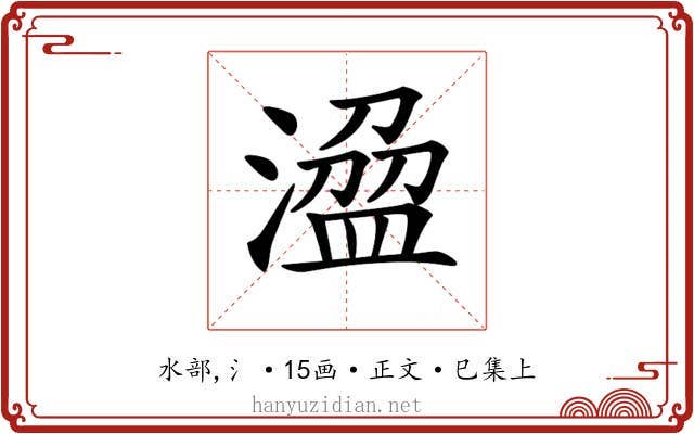 𣻭