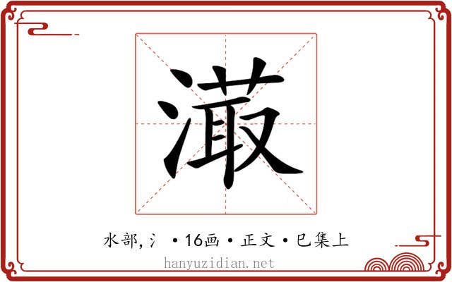 𣽇