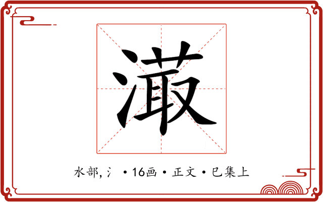 𣽇