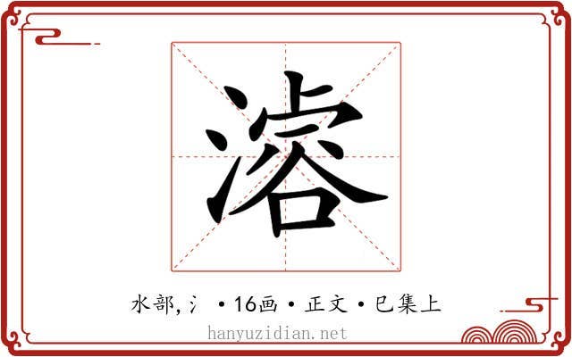 𣽊