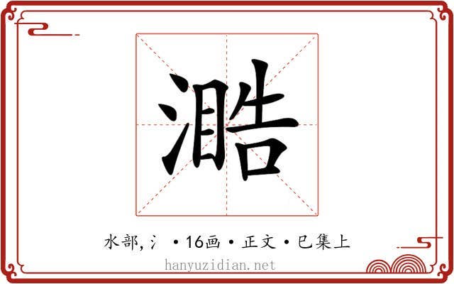 𣽋