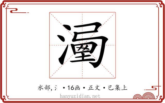 𣽔