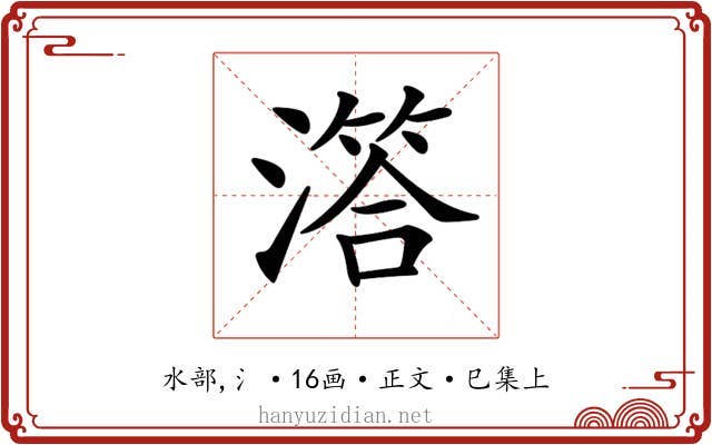 𣽛