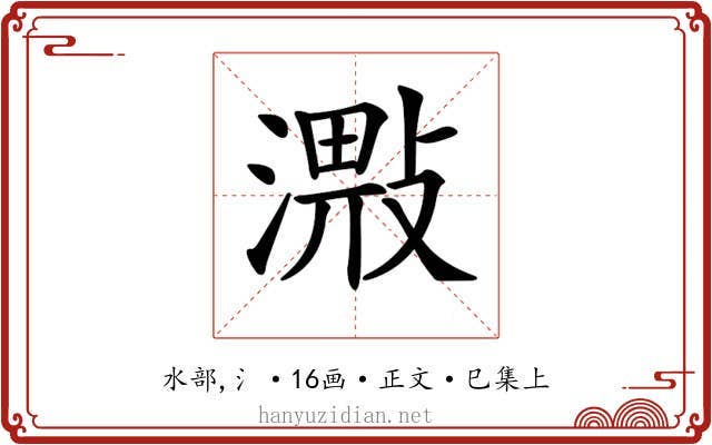 𣽠