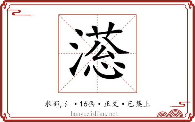 𣽫