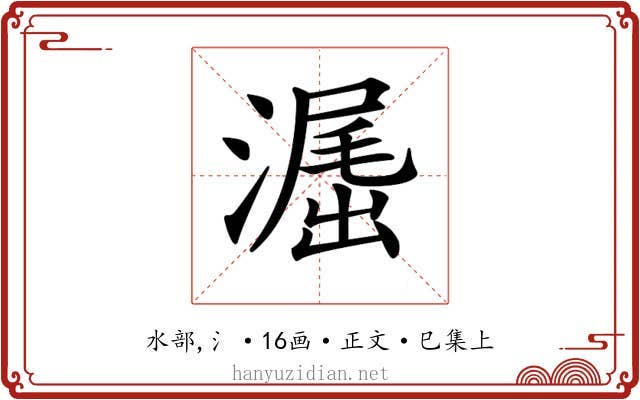 𣽶