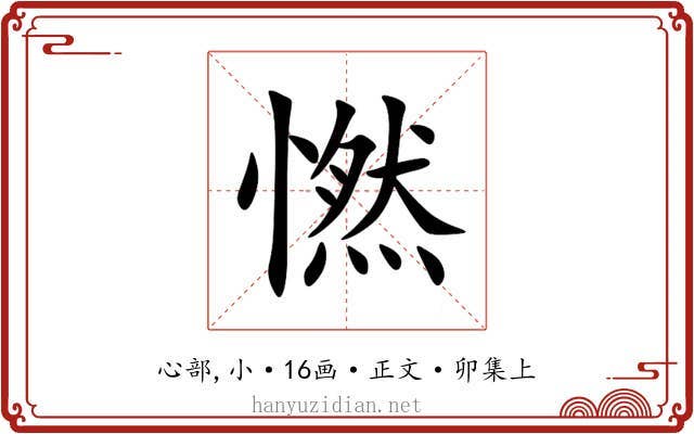 㦓