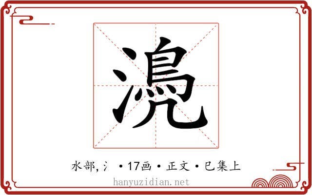 𣿆