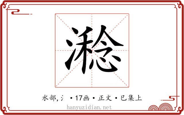 𣿇