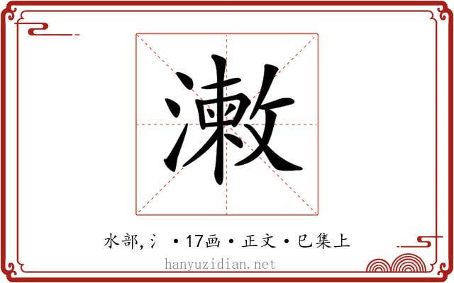 𣿊