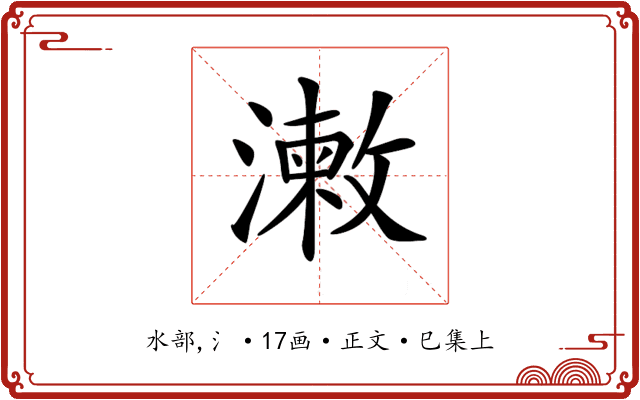 𣿊