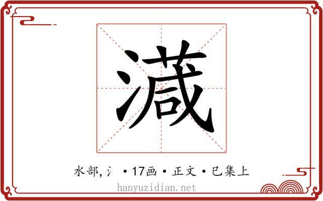 𣿎
