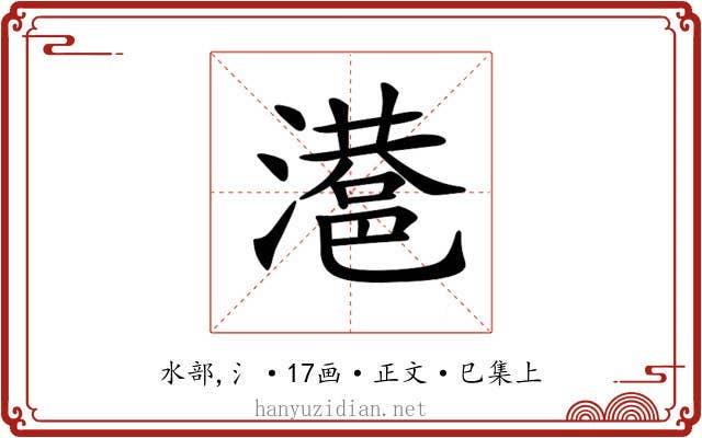 𣿑