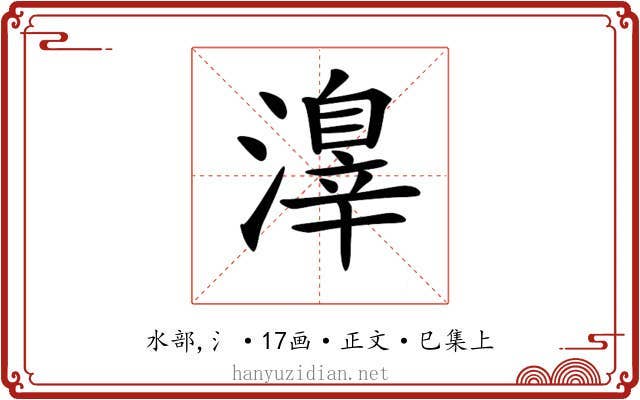 𣿒