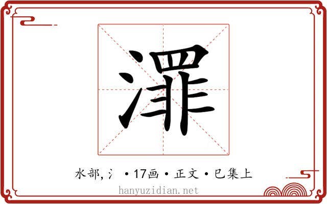 𣿓