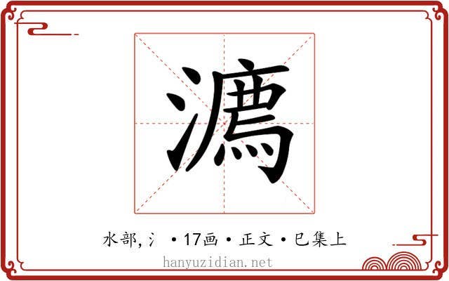 𣿕