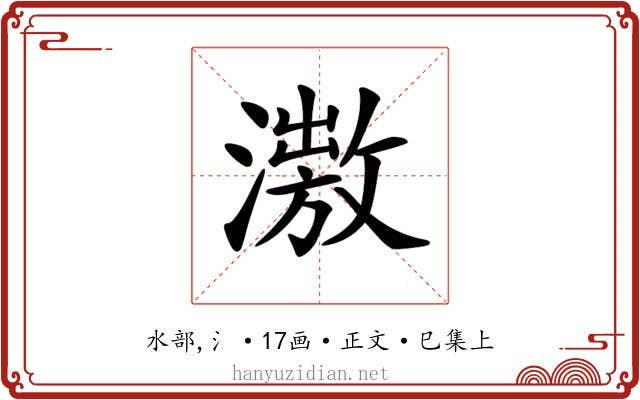 𣿗