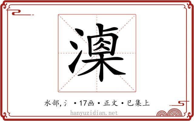 𣿚