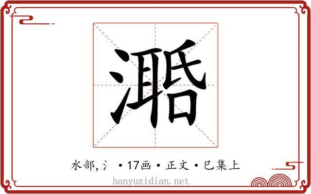 𣿛