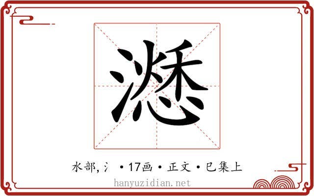 𣿜
