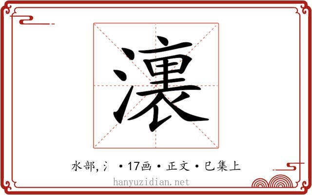 𣿞