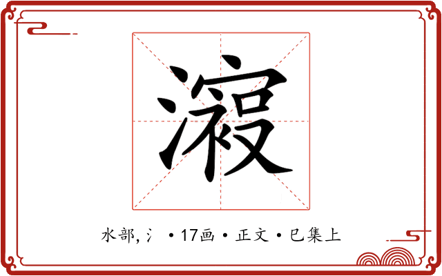 𣿟