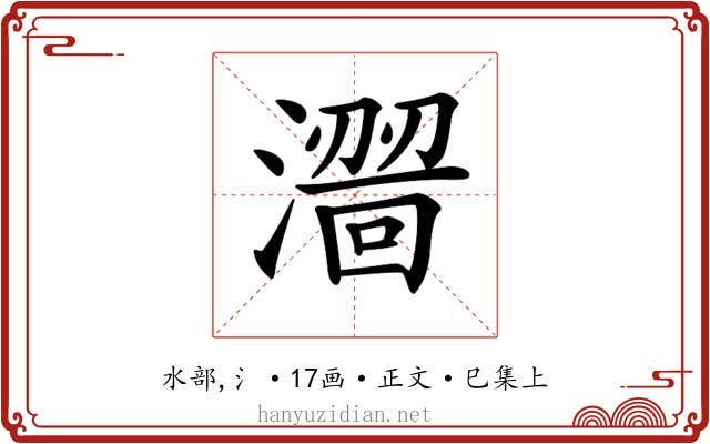𣿠