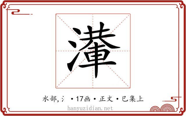 𣿢