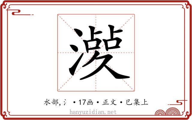 𣿤