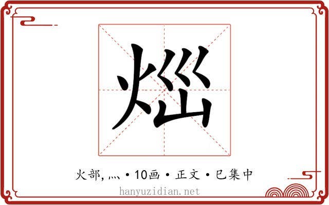 𤇱