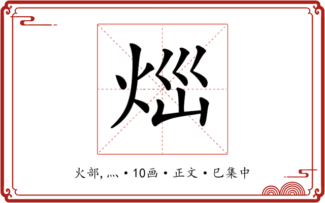 𤇱