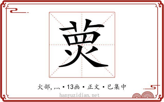 𤋂
