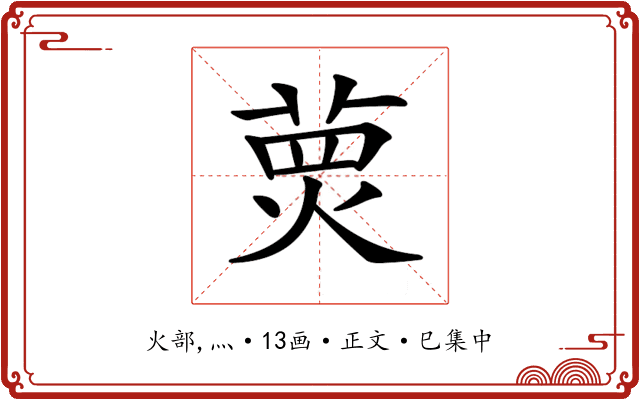 𤋂