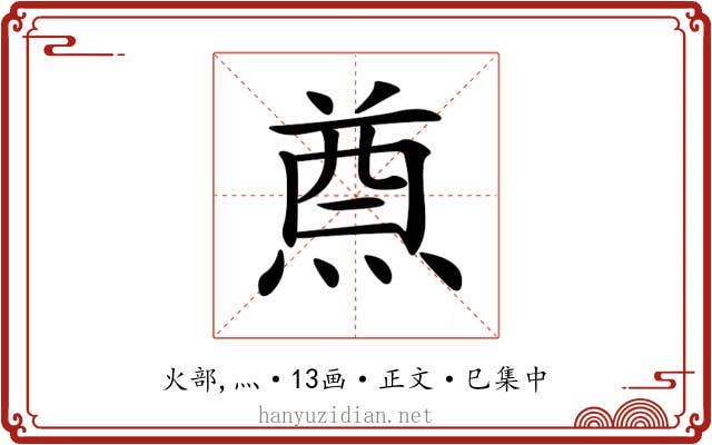 𤋃