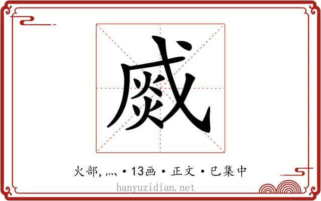 𤋆