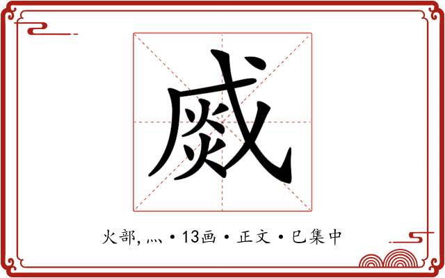 𤋆