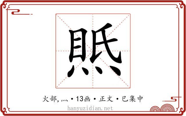 𤋇