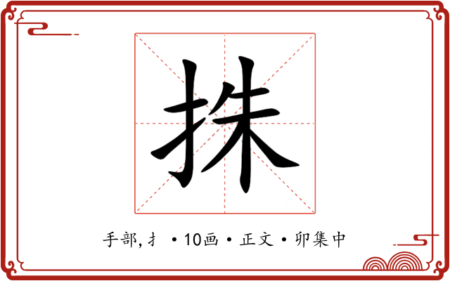 㧣