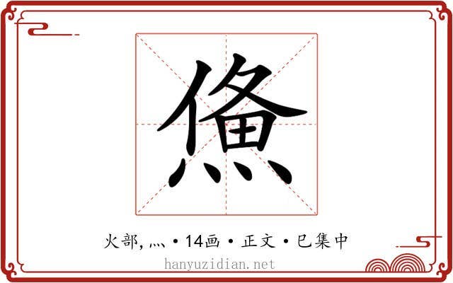𤌈