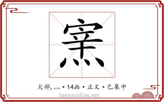 𤌊