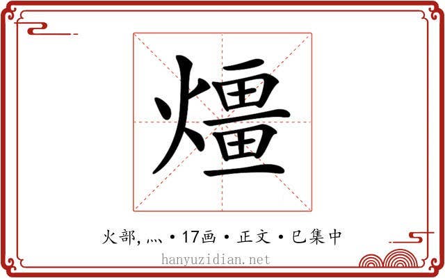 𤐀