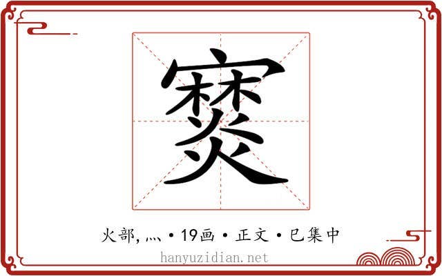 𤑖