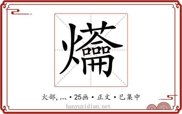 𤓝