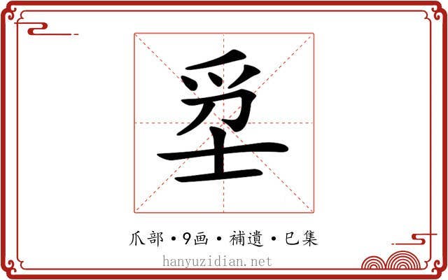 𤔊
