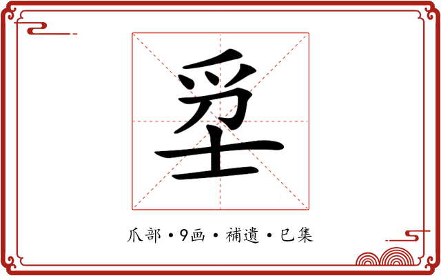𤔊