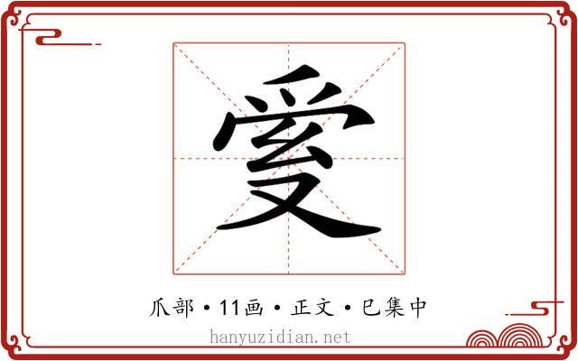𤔐