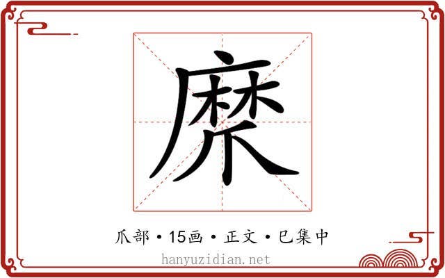 𤔨