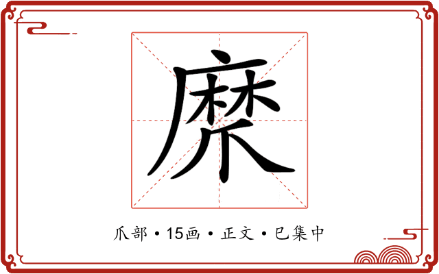 𤔨