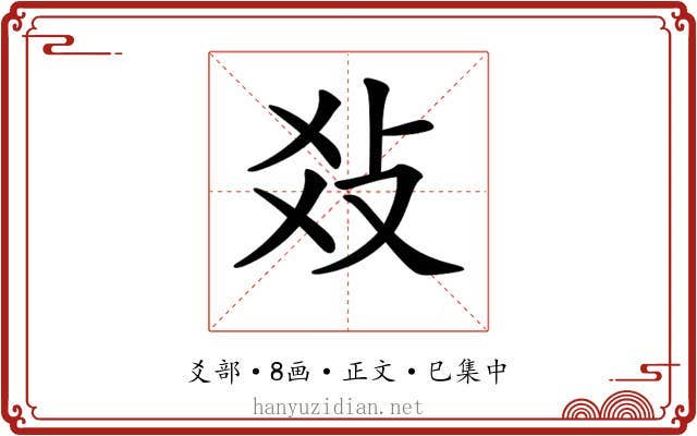 𤕝